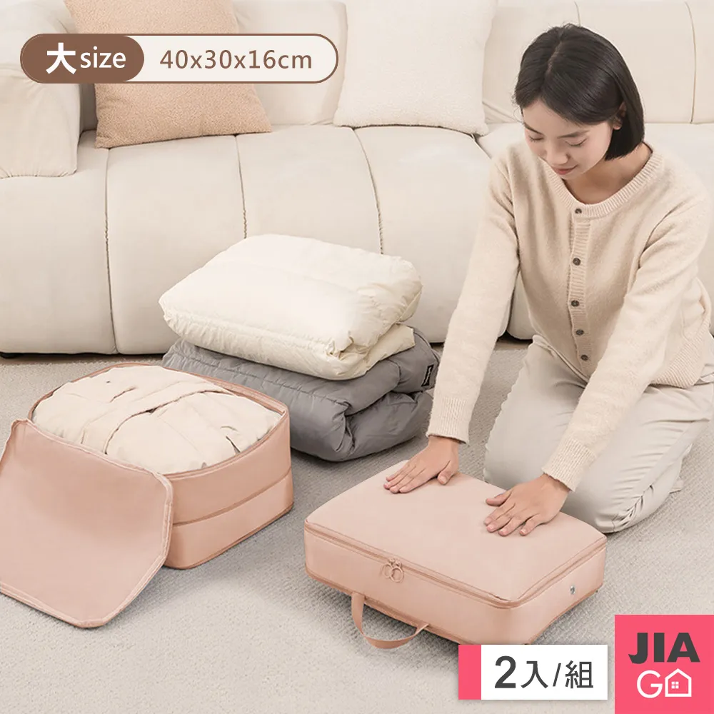 衣物壓縮收納包 壓縮收納袋 旅行壓縮袋 衣物壓縮包 旅行收納包 行李壓縮袋 行李收納袋 衣物收納 收納包 壓縮袋 旅行袋 歷史價格詳細信息