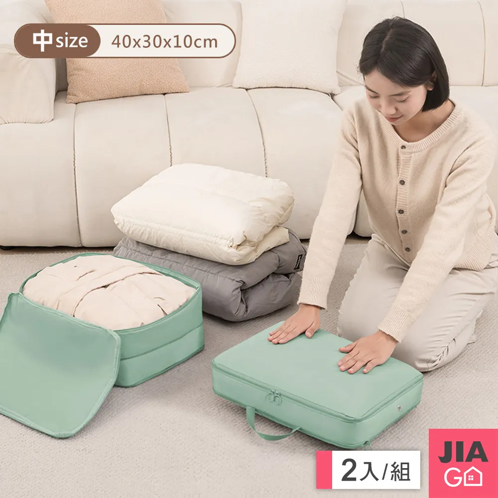 衣物壓縮收納包 壓縮收納袋 旅行壓縮袋 衣物壓縮包 旅行收納包 行李壓縮袋 行李收納袋 衣物收納 收納包 壓縮袋 旅行袋 歷史價格詳細信息