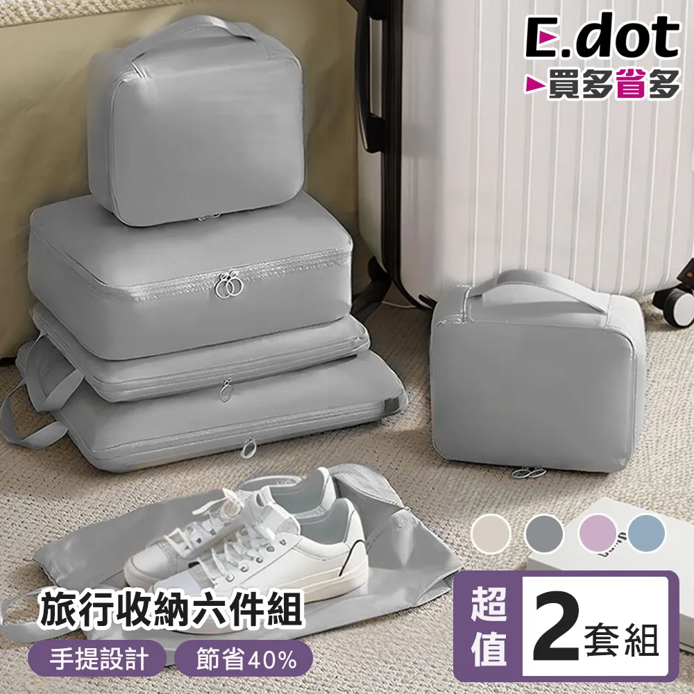 【E.dot】6孔門後衣架折疊衣架晾曬架 歷史價格詳細信息