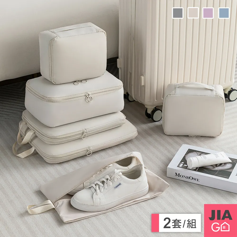 ???? 【壓縮6件套 帶鞋套】旅行收納袋 衣物壓縮收納包 收納袋 衣物收納袋 收納包 旅行袋 行李收納袋 行李壓縮袋-彩虹優選 歷史價格詳細信息