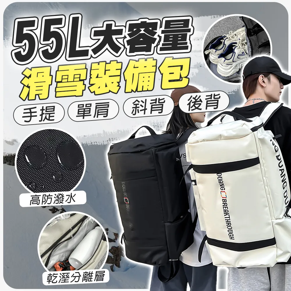 乾濕分離運動雙肩包 乾濕分離遊泳包 沙灘遊泳防水抽繩雙肩包男 幹濕分離泳衣收納束口袋女 游泳收納包-予你優選 歷史價格詳細信息