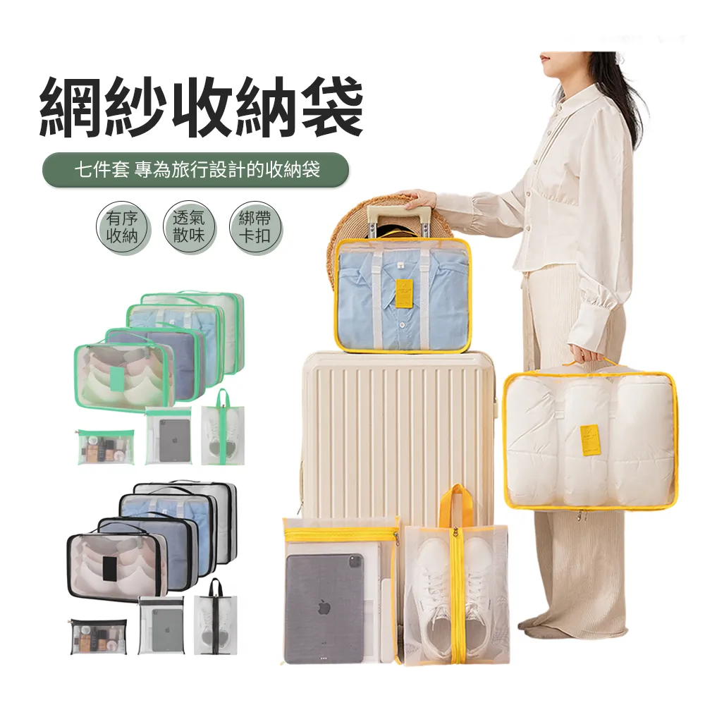 網紗鞋袋拉鏈袋裝鞋子收納袋出差旅行便攜鞋包防塵透氣手提-朴舍居家 歷史價格詳細信息