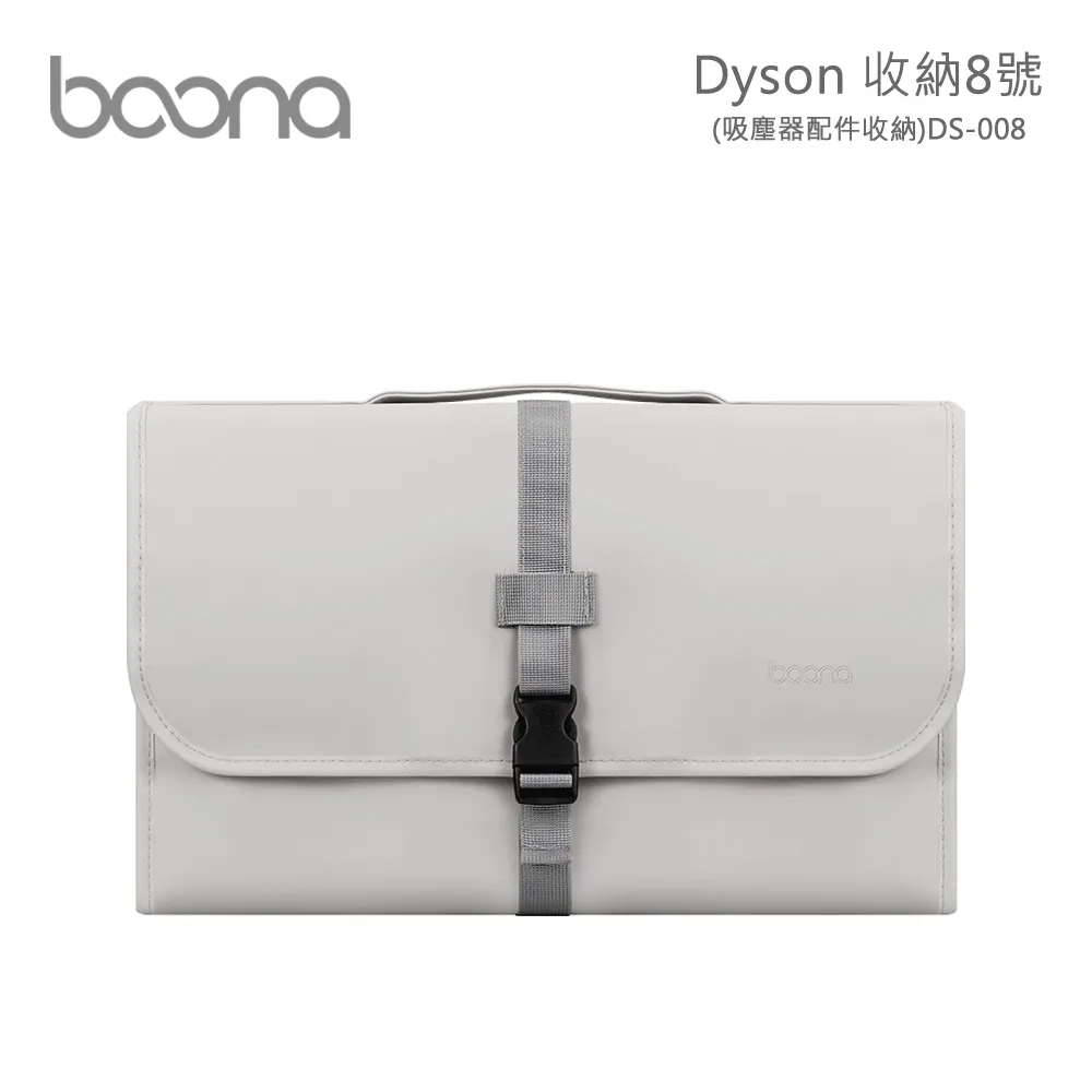 Boona Dyson 收納6號(適用吹風機捲髮棒)DS-006(方型盒) 歷史價格詳細信息