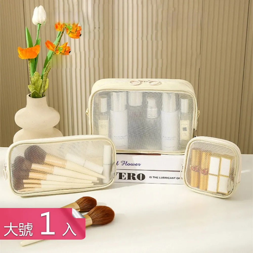 【多多】化妝包大容量便攜洗漱包飾品包旅行絲絨化妝品收納包女化妝袋 歷史價格詳細信息