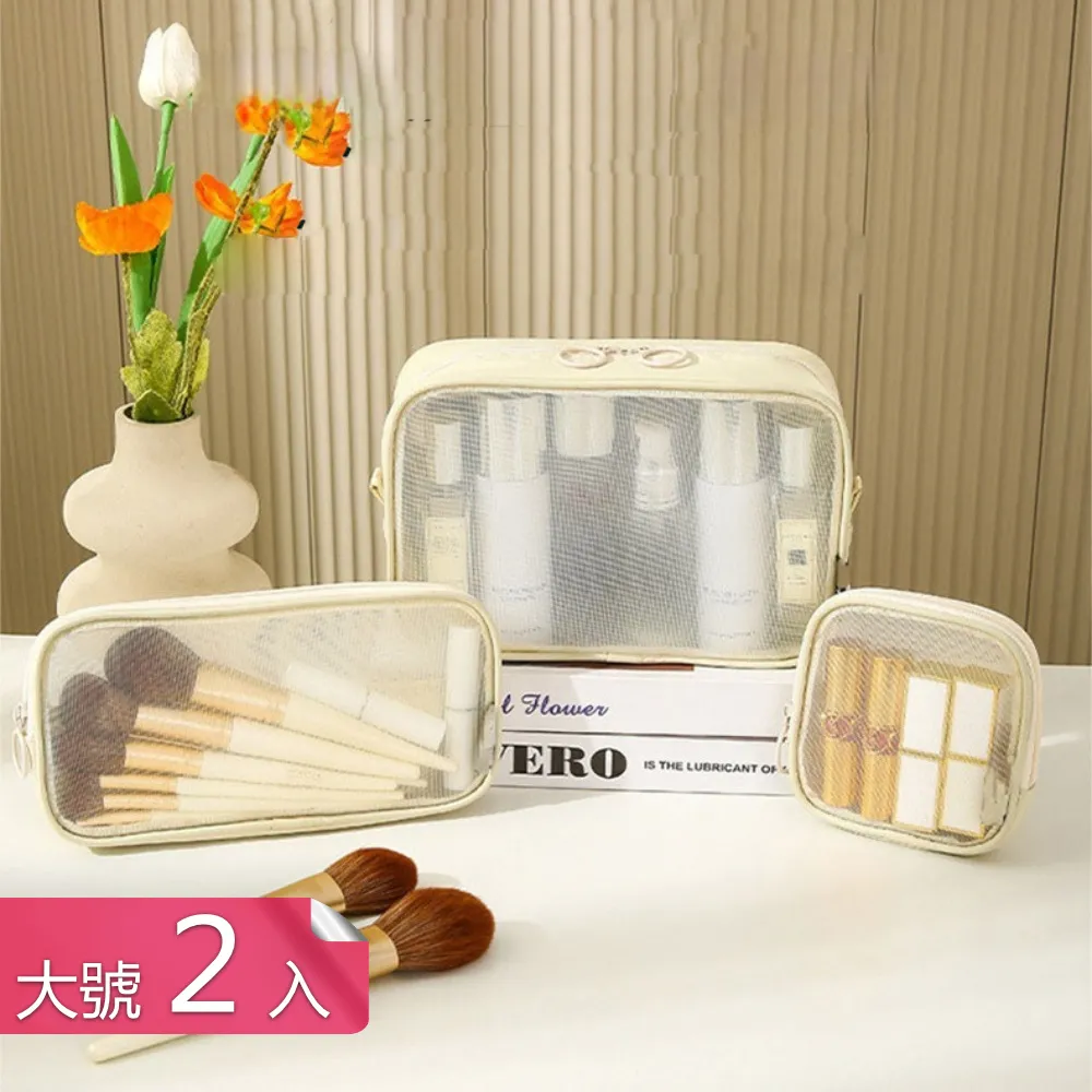 【多多】化妝包大容量便攜洗漱包飾品包旅行絲絨化妝品收納包女化妝袋 歷史價格詳細信息