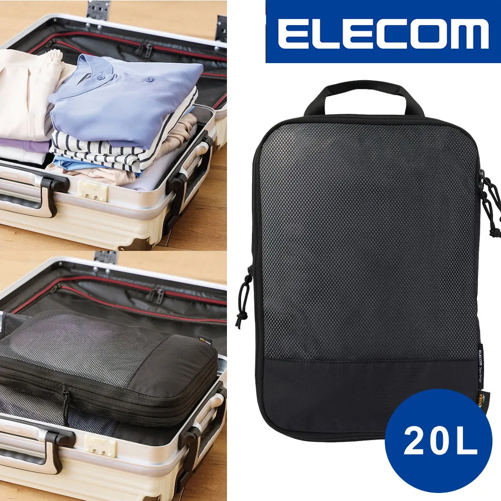 ELECOM CORDURA(R) 防潑水隨身收納包-黑 歷史價格詳細信息