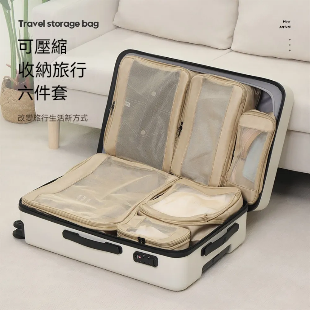 【荷生活】旅行衣物整理袋 兒童用品分類密封袋 幼兒園整理袋-D組獅子+龍寶寶+小熊貓L+S+M 歷史價格詳細信息