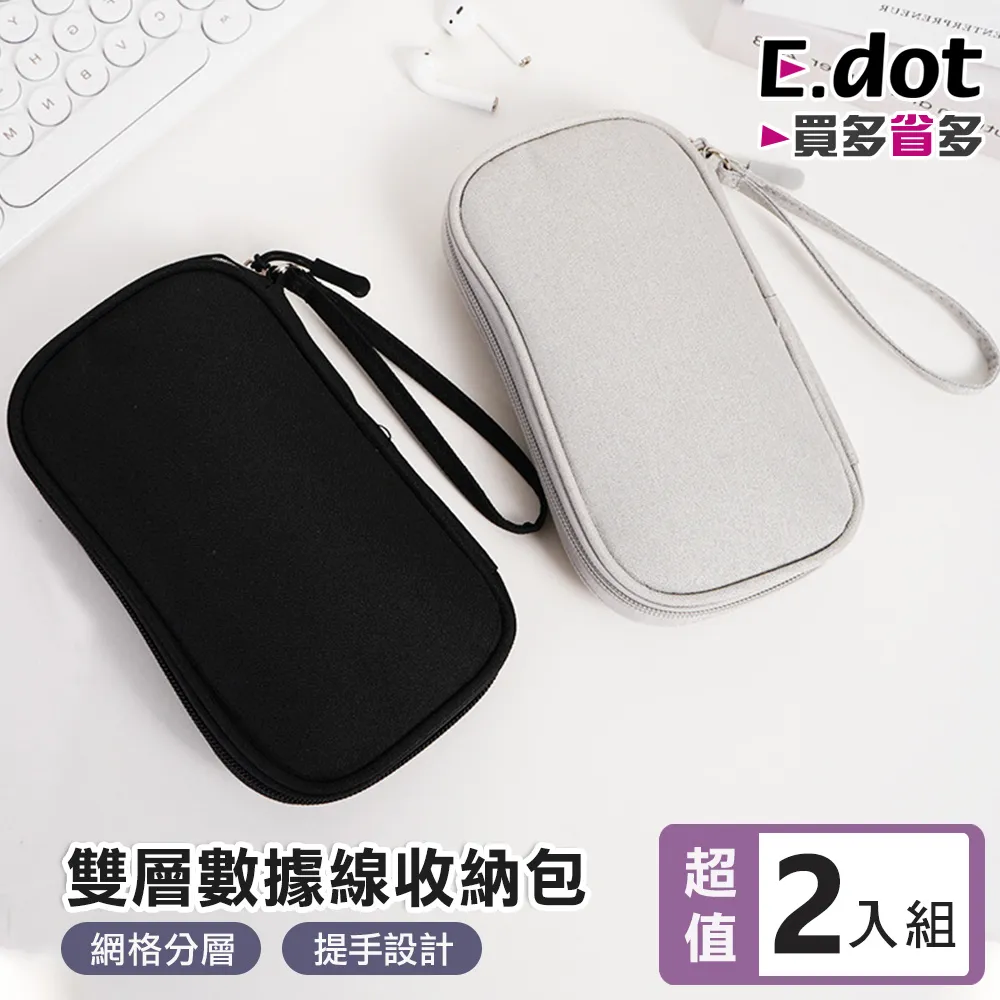 收納包旅行出差護膚品洗漱包男便攜防水化妝包女游泳健身洗澡透明收納包 歷史價格詳細信息