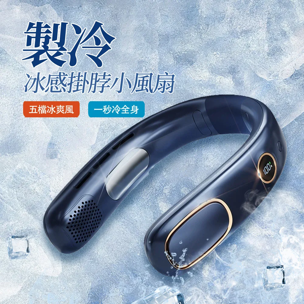 OMG USB充電式 便攜無葉掛脖風扇 手持小風扇 桌面風扇(三檔調節大風力) 白色 歷史價格詳細信息