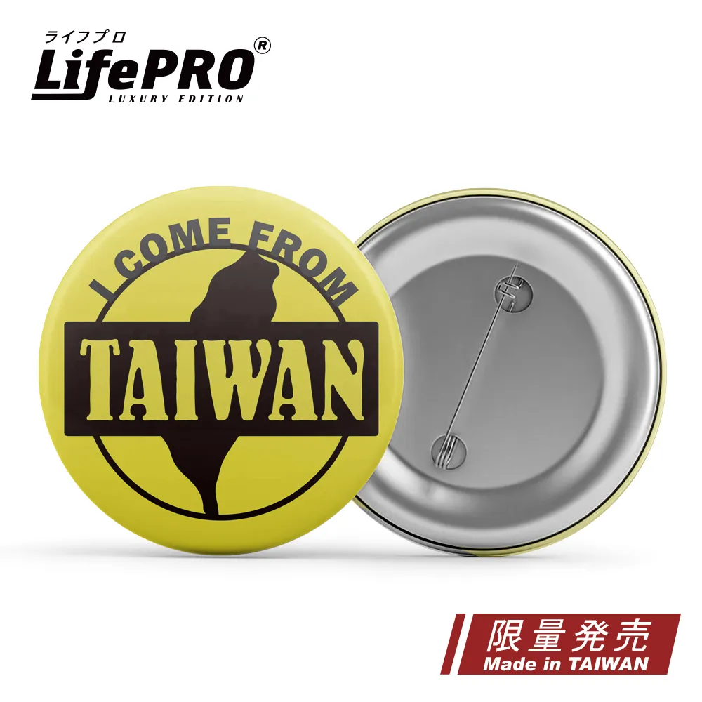 【LifePRO】台灣丟係熊讚胸章(4入組) 歷史價格詳細信息