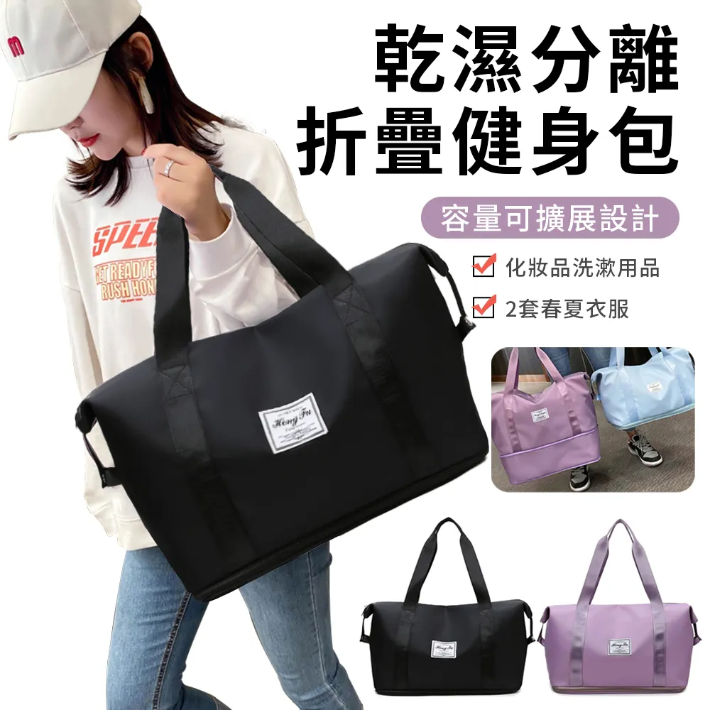 乾濕兩用可擴展大容量折疊拉桿包(贈旅行擱腳休憩吊帶) 歷史價格詳細信息