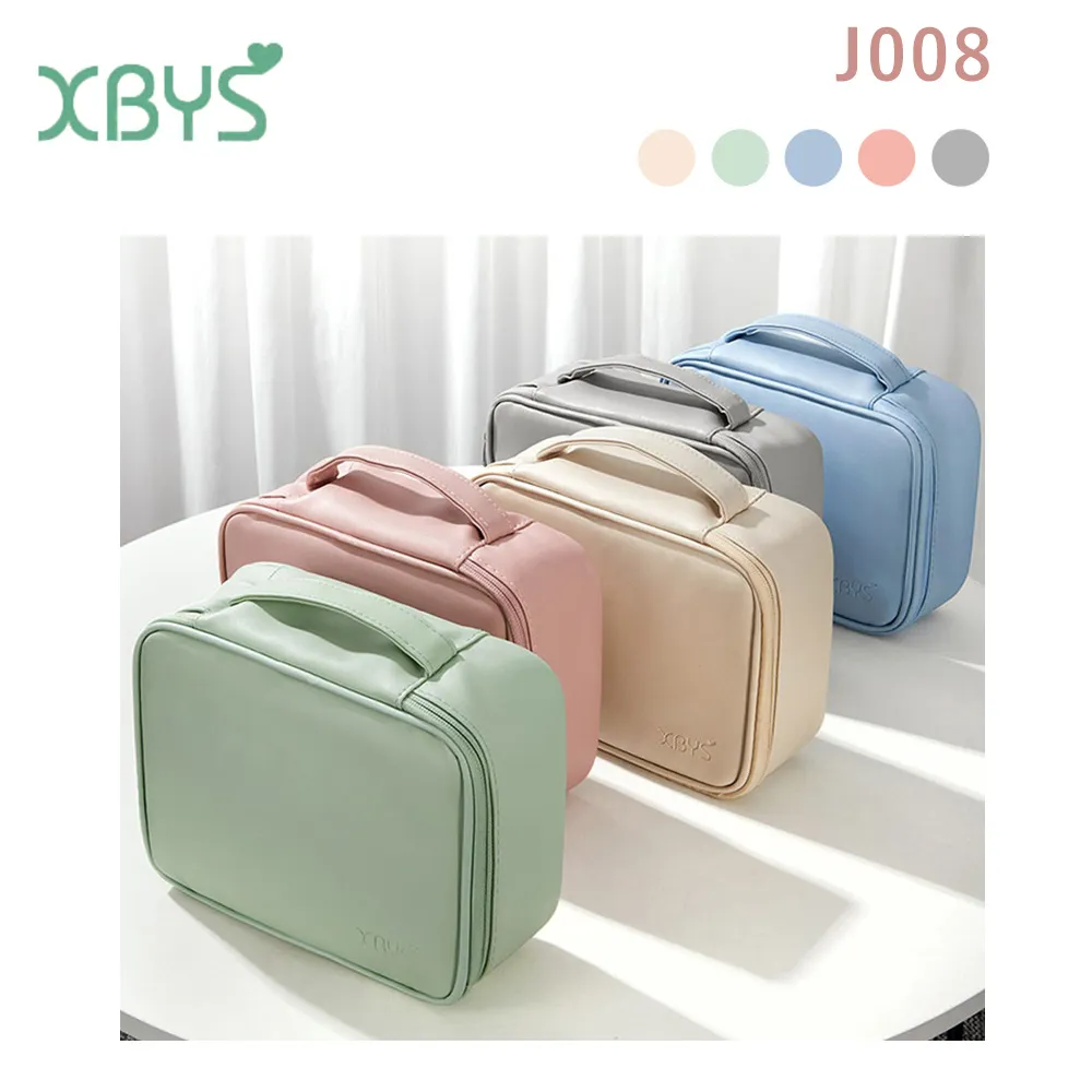 XBYS 化妝品包(軟質皮)J001-S 歷史價格詳細信息