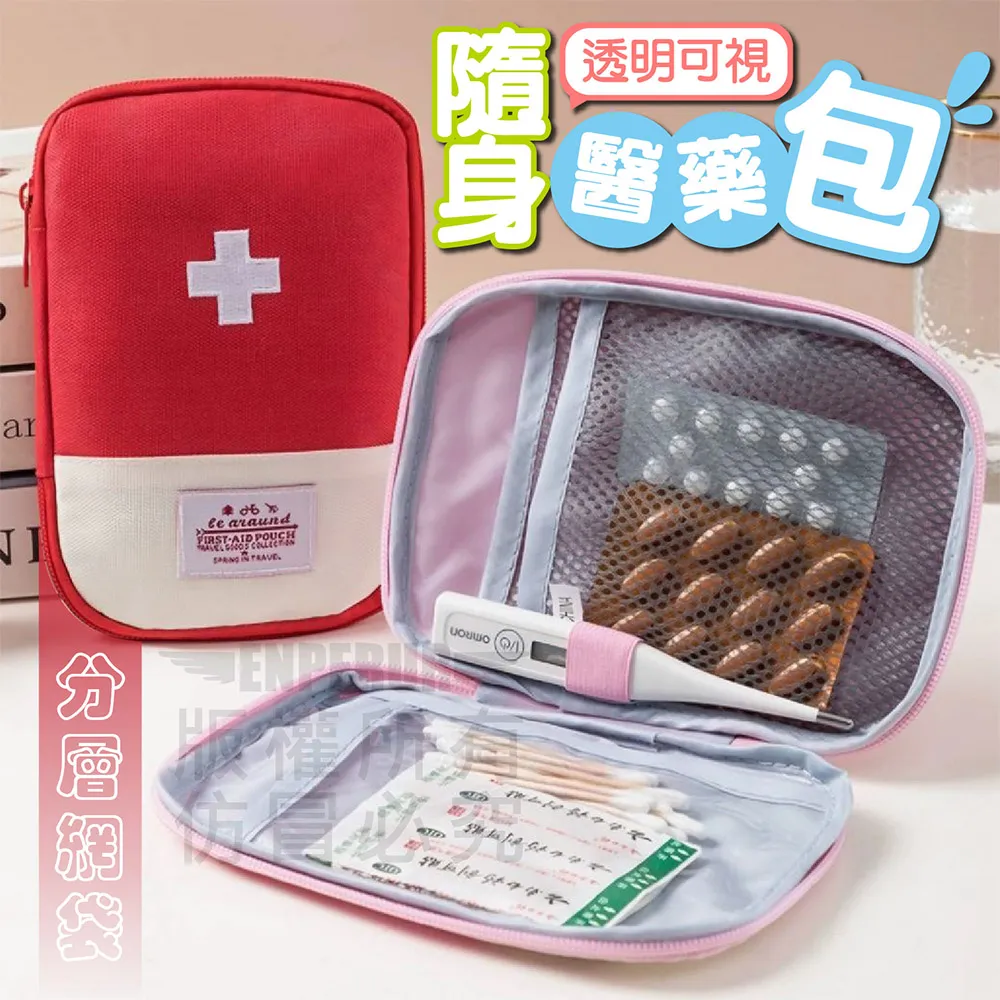 （買/醫）快立貼救急絆（未滅菌）10入盒裝-黃【康是美】 歷史價格詳細信息