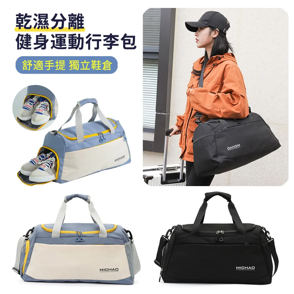 乾濕分離-游泳收納包 (乾衣/濕衣 可分開收納) 三色 /運動包 沙灘包 泳衣乾濕分離 乾濕分離包 游泳包 游泳 夏季-陽光小屋 歷史價格詳細信息