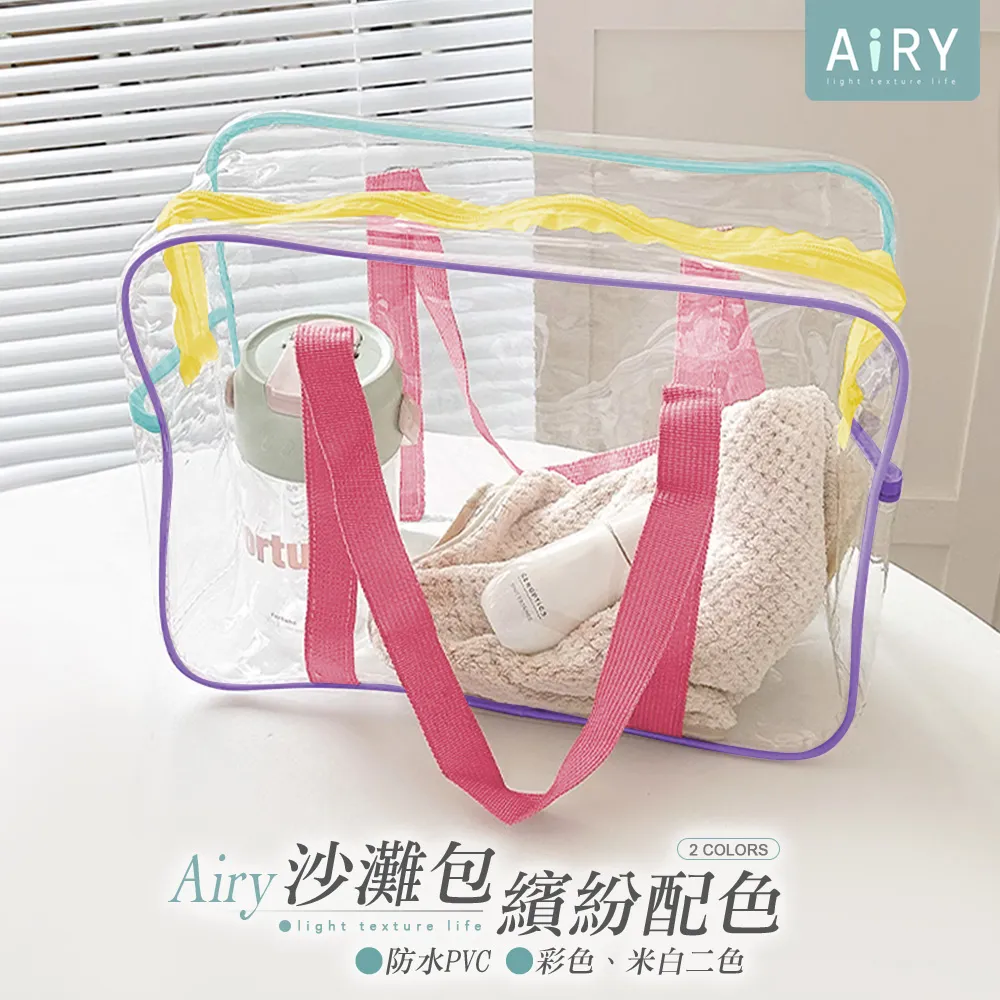 【AIRY】單格餐盤瀝水架-小號 歷史價格詳細信息