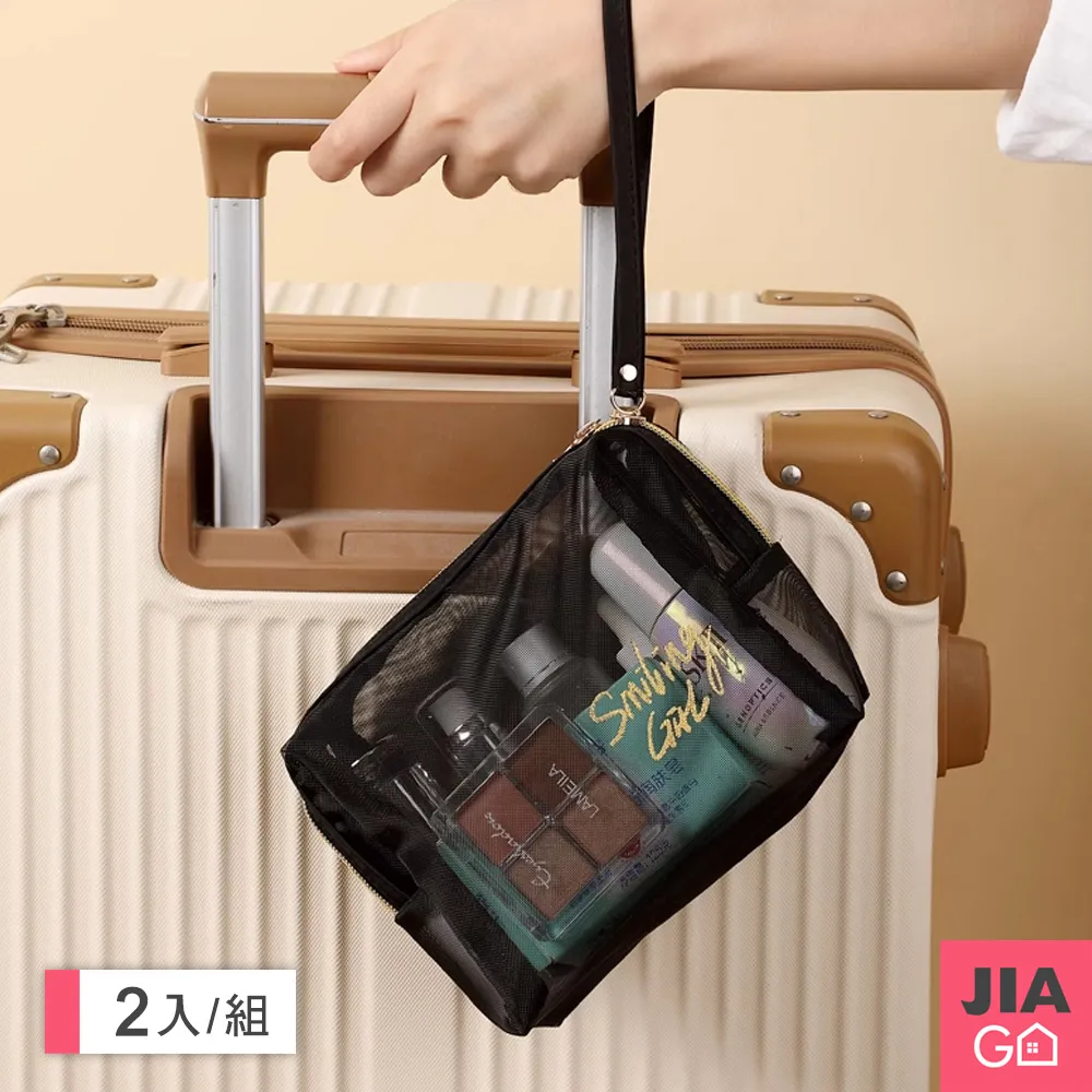 JIAGO 紗窗紗門修補貼(200cm/捲) 歷史價格詳細信息