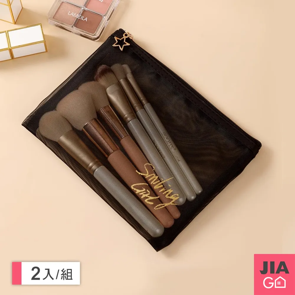 JIAGO 紗窗紗門修補貼(200cm/捲) 歷史價格詳細信息