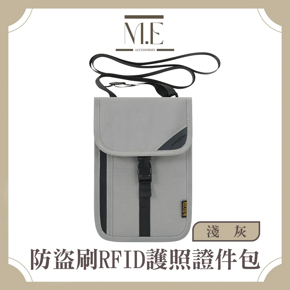 M.E 出國旅行RFID防盜掛脖/斜背戶外貼身小包/護照證件包 淺灰 歷史價格詳細信息