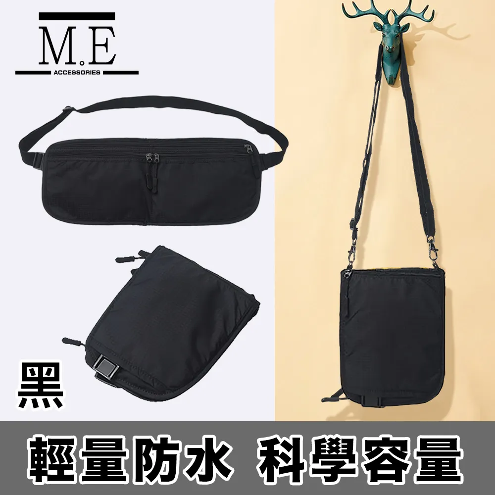 【RFID防護貼身腰包】隱形腰包 貼身腰包【AB1650】 歷史價格詳細信息