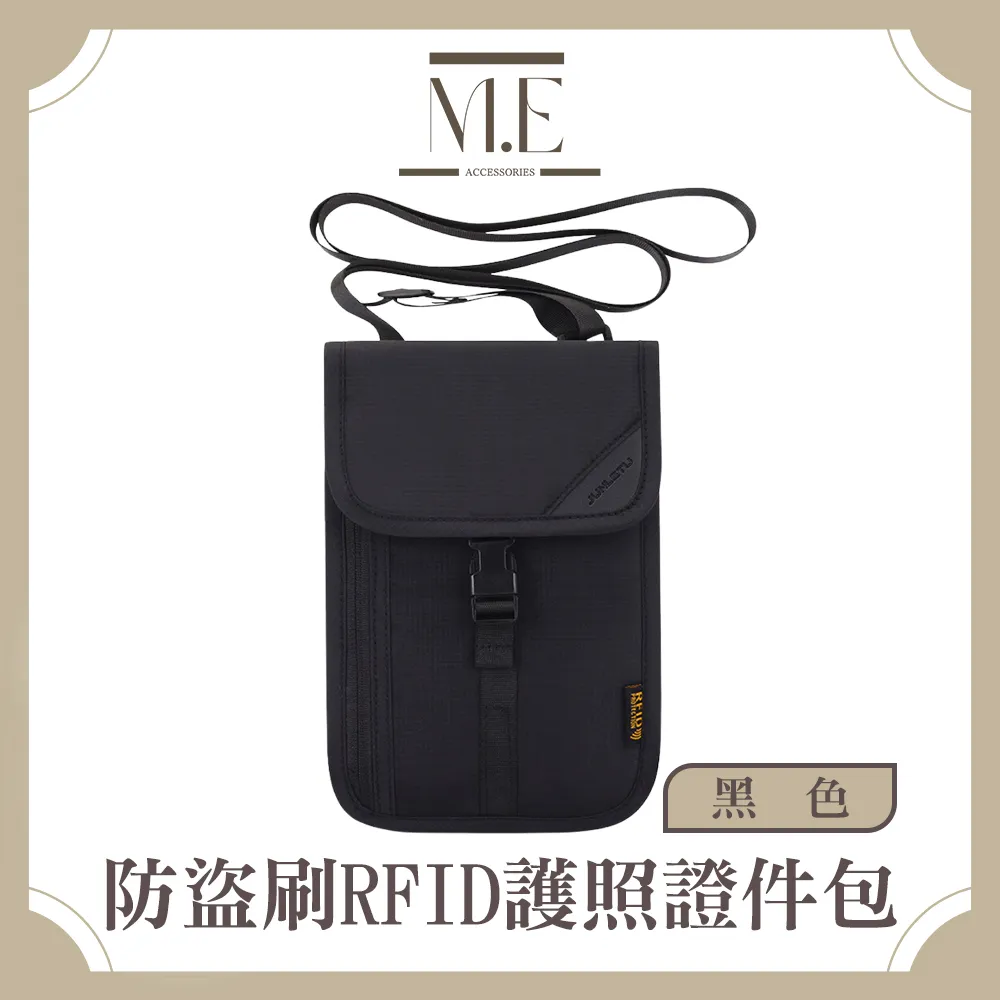 M.E 出國旅行RFID防盜掛脖/斜背戶外貼身小包/護照證件包 淺灰 歷史價格詳細信息