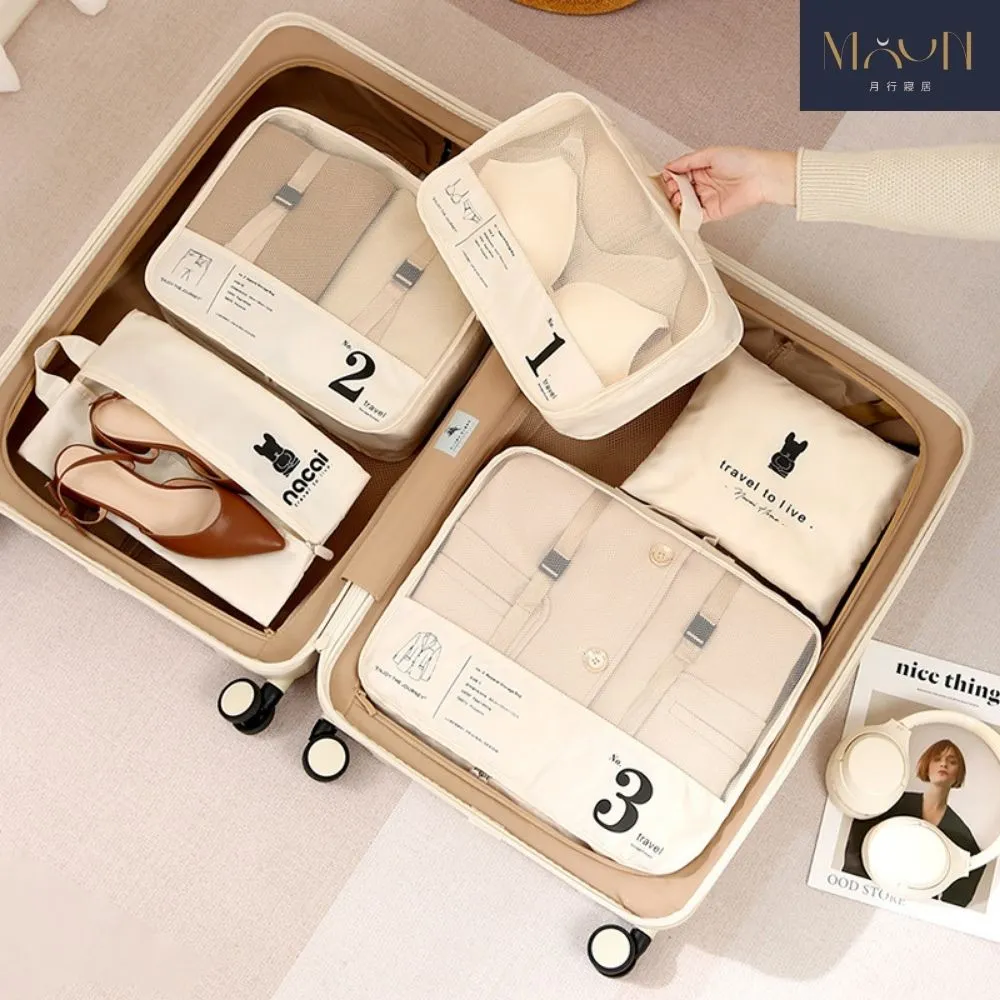 MOONSTROLL 月行寢居｜旅行壓縮袋 歷史價格詳細信息