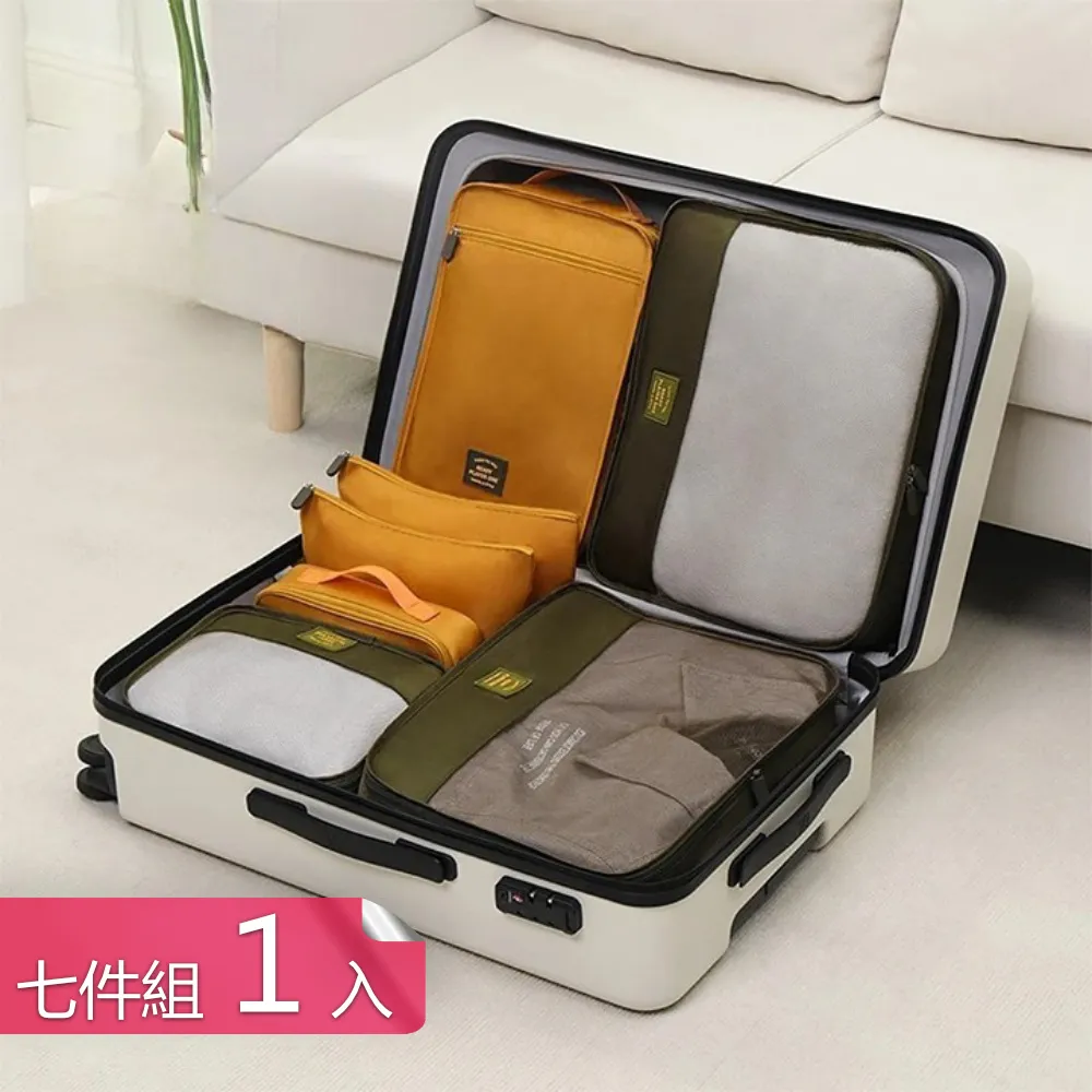 【荷生活】大容量分區設計加厚防水旅行收納包 乾濕分離附提手掛式網袋洗漱包-2入 歷史價格詳細信息