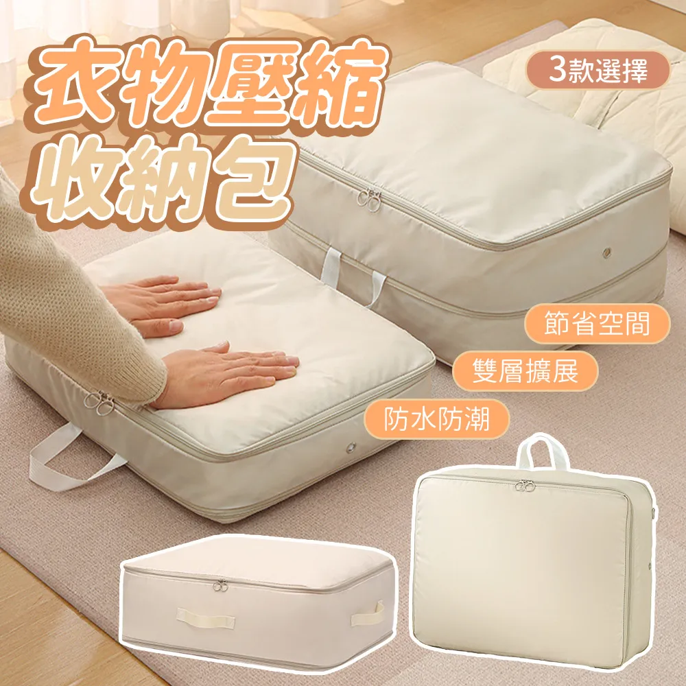 衣物壓縮包6件組????旅行收納袋 衣物壓縮收納包 收納袋 衣物收納包 收納包 旅行衣物壓縮袋 行李收納袋 行李壓縮袋 本原 CY246 歷史價格詳細信息