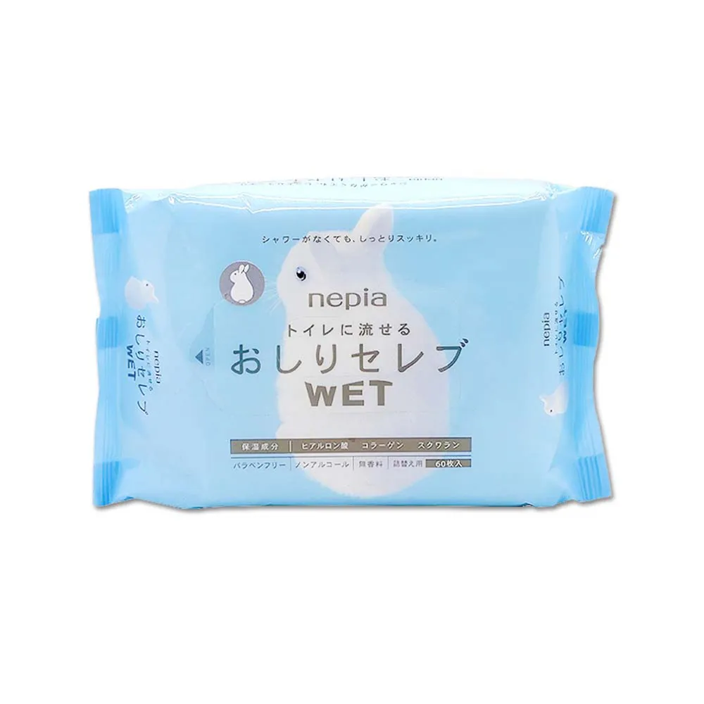 日本Nepia王子-保濕型雙層柔軟面紙12抽x16包/袋 歷史價格詳細信息