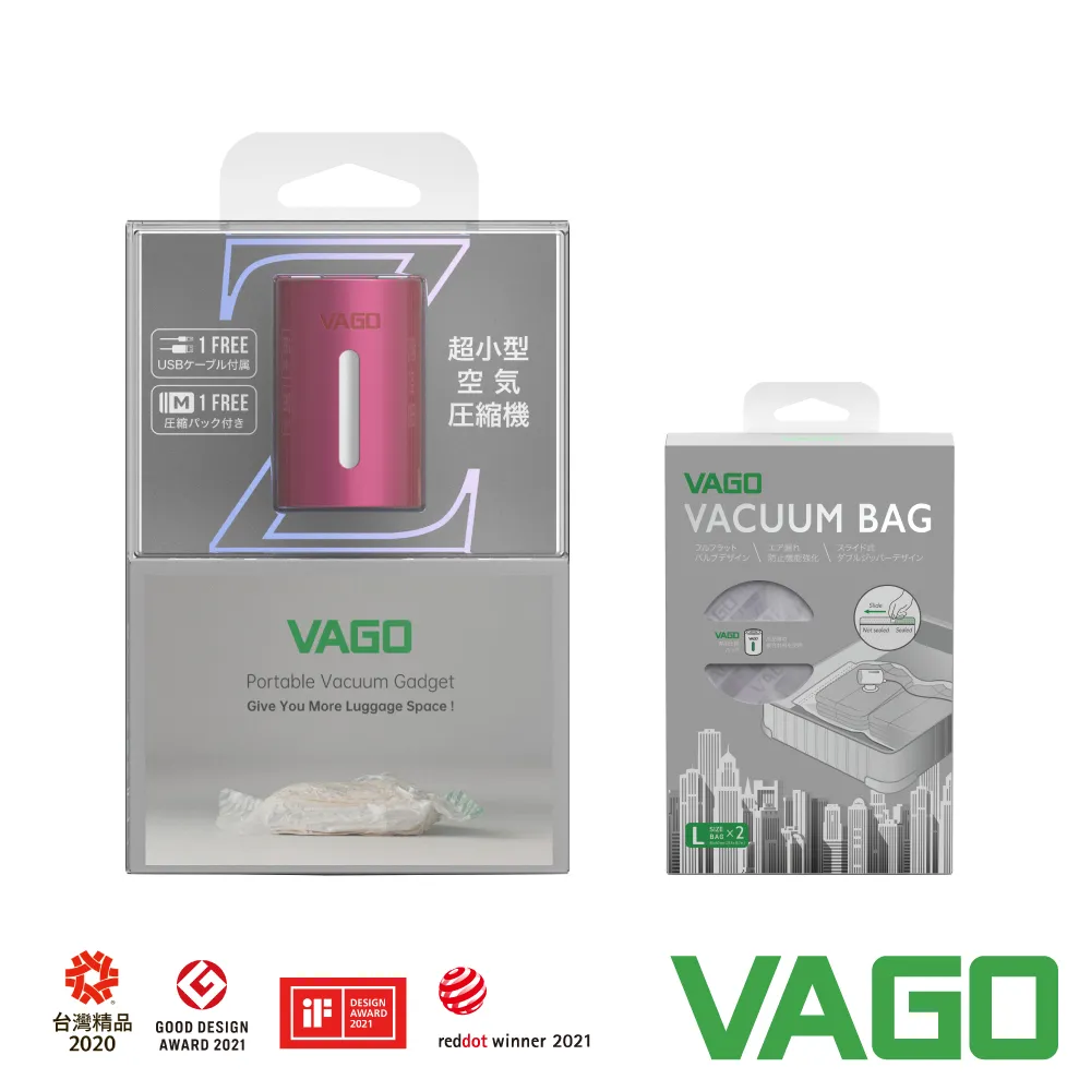 VAGO Z 旅行衣物輕巧微型真空收納機-紫+VAGO 旅行真空收納袋--(M)40*50cm x2 歷史價格詳細信息