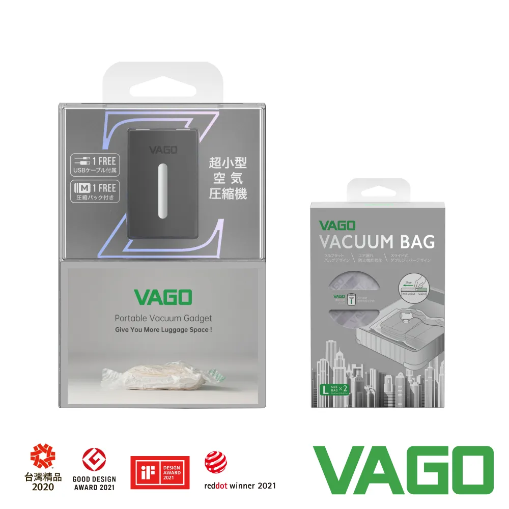 VAGO Z 旅行衣物輕巧微型真空收納機-紫+VAGO 旅行真空收納袋--(M)40*50cm x2 歷史價格詳細信息