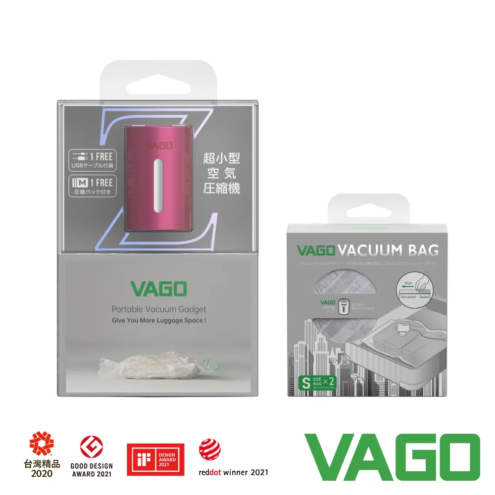VAGO Z 旅行衣物輕巧微型真空收納機-紫+VAGO 旅行真空收納袋--(M)40*50cm x2 歷史價格詳細信息