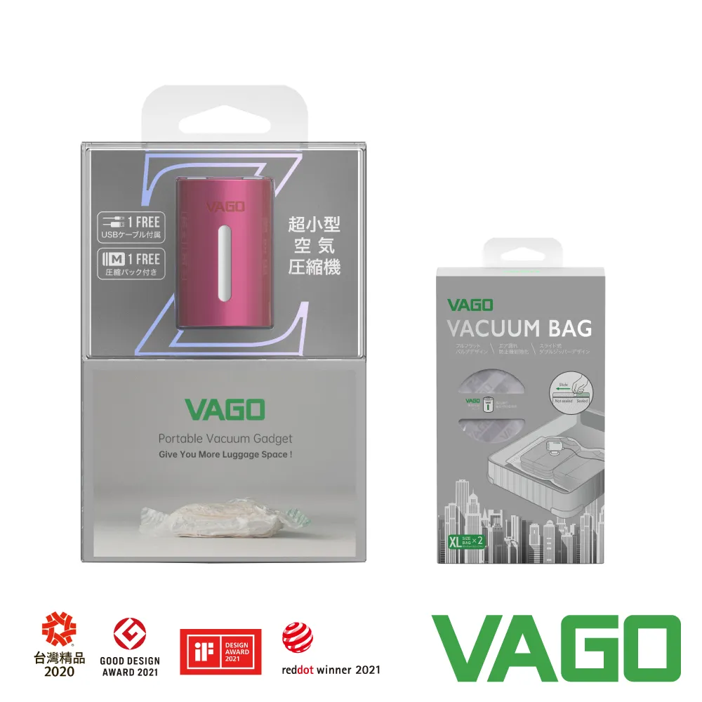 VAGO Z 旅行衣物輕巧微型真空收納機-紫+VAGO 旅行真空收納袋--(M)40*50cm x2 歷史價格詳細信息