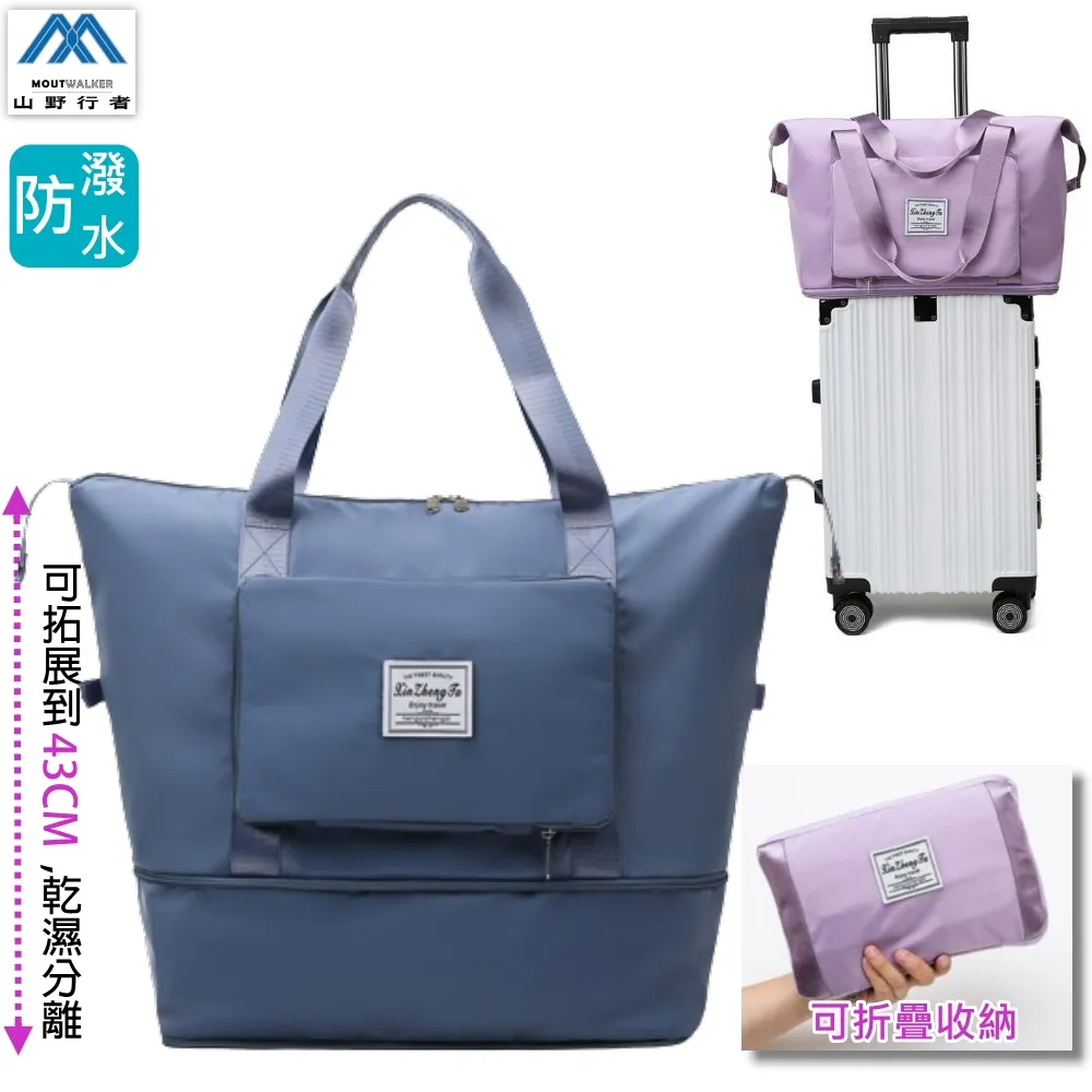 可加大乾溼分離多功能旅行袋 行李箱掛袋 歷史價格詳細信息