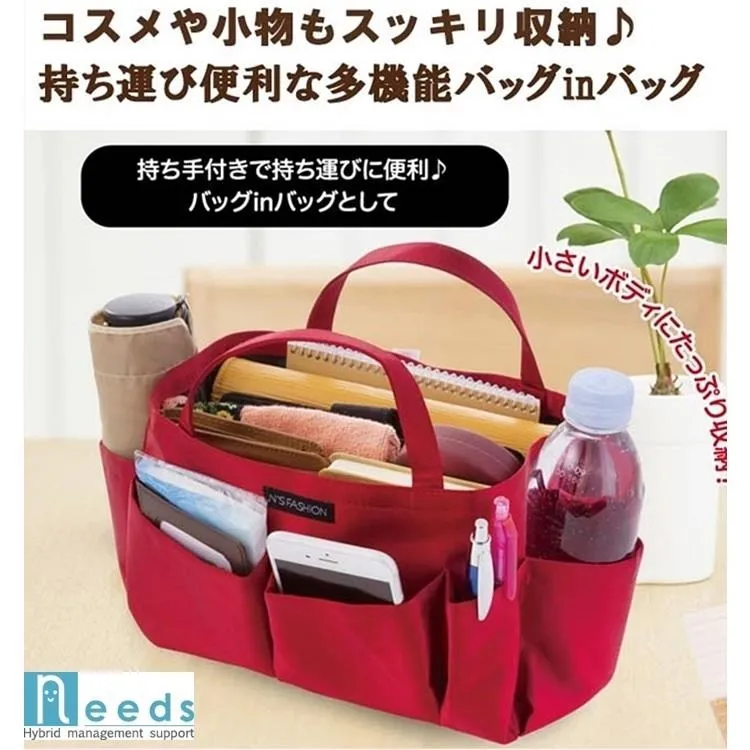 日本NEEDS多用途袋中袋收納包中包#6786含提帶(外9格,內1格)健身房包溫泉包 歷史價格詳細信息