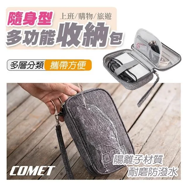 【COMET】隨身LED高倍顯微鏡(7752) 歷史價格詳細信息