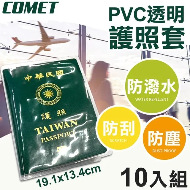 【COMET】透明浴室防水衣物掛袋(CHB7) 歷史價格詳細信息