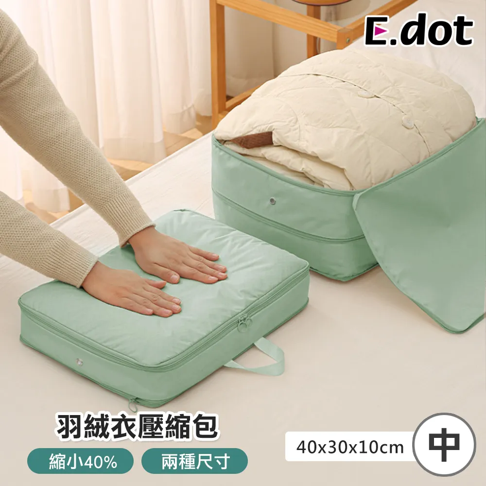 【E.dot】衣架收納萬用置物掛鉤架(2入/組) 歷史價格詳細信息