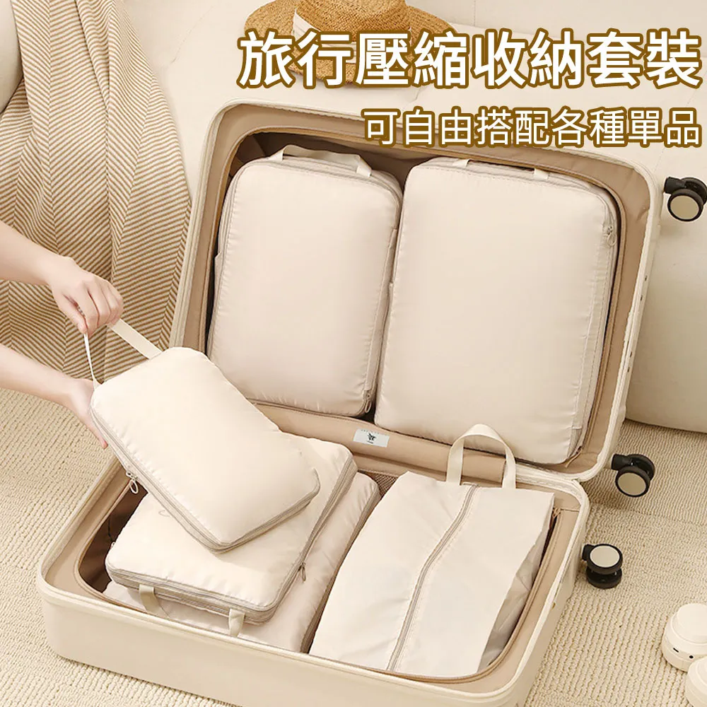 MUAN 旅行便攜內衣褲分裝袋 衣物收納包 內衣包 盥洗包（內衣整理袋 文胸包 旅行收納） 歷史價格詳細信息