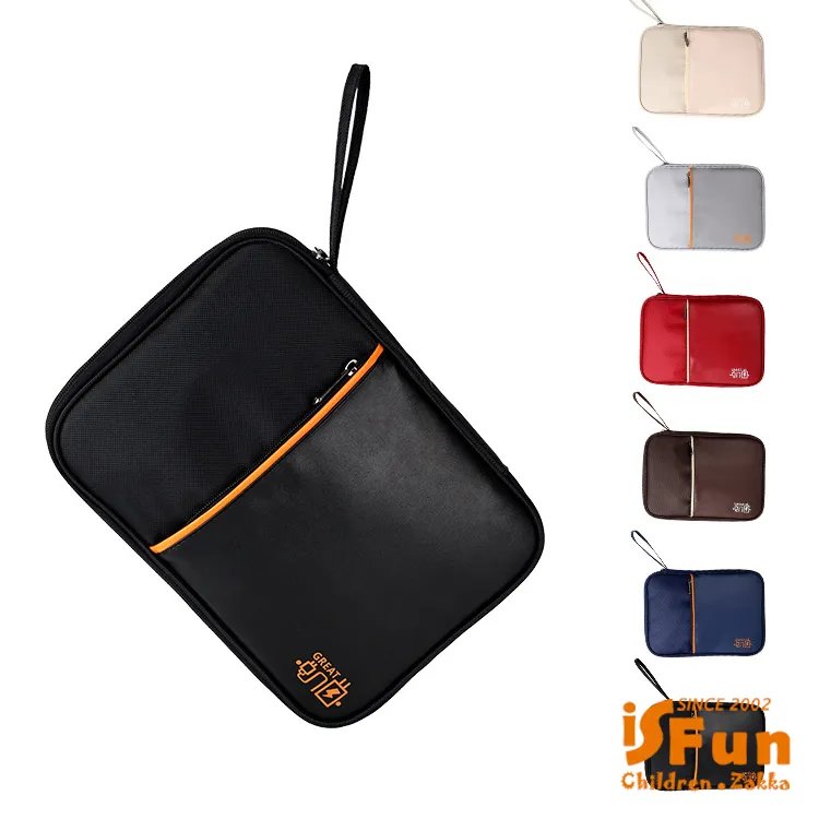 【iSFun】都會鋪棉＊3C防水三層盥洗化妝收納包/顏色可選 歷史價格詳細信息