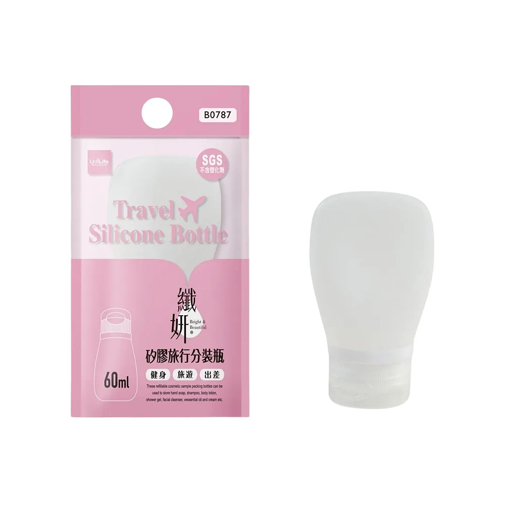 纖妍/玩色旅行分裝袋-90mlx2入x3組 歷史價格詳細信息