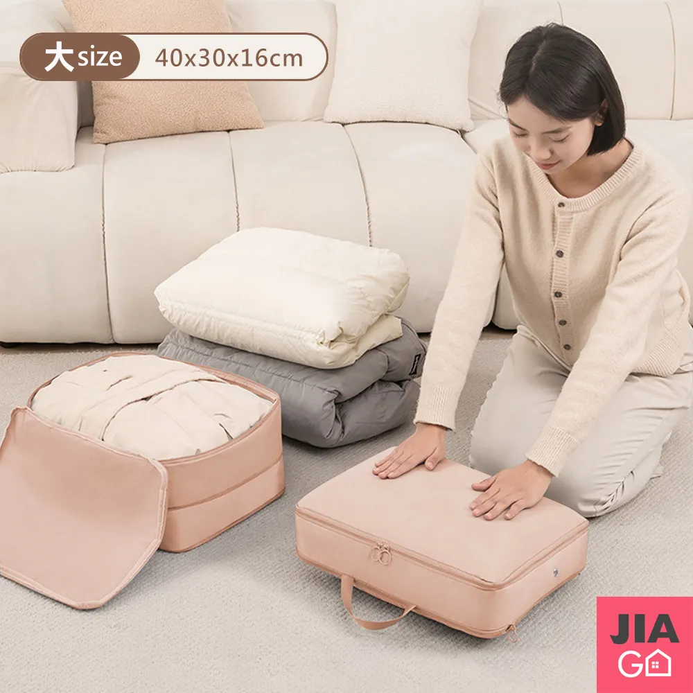 衣物壓縮收納包 壓縮收納袋 旅行壓縮袋 衣物壓縮包 旅行收納包 行李壓縮袋 行李收納袋 衣物收納 收納包 壓縮袋 旅行袋 歷史價格詳細信息