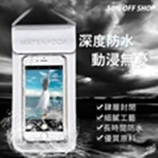 tpu透明可觸屏手機套戶外溫泉遊泳潛水夜光防水套收納手機防水袋 歷史價格詳細信息