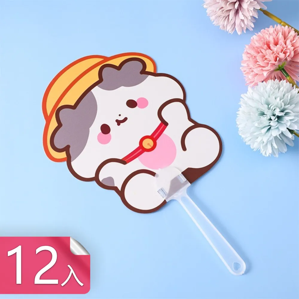 【芬菲文創】動物森林12色彩色鉛筆 自帶削鉛筆器-2入 歷史價格詳細信息