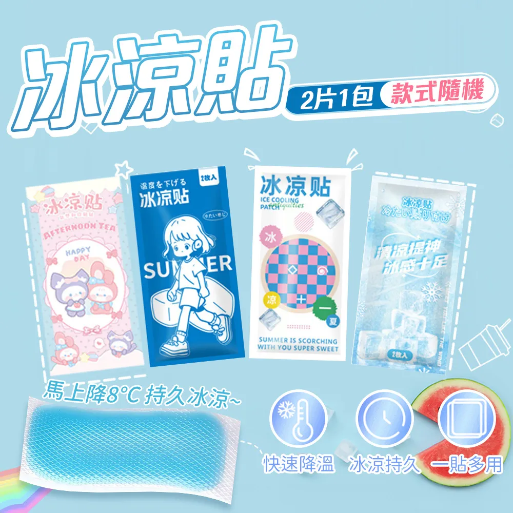 【40片】涼一夏大面積 衣領止汗貼 帽子 領口 吸汗貼 吸汗墊 防髒 吸汗 歷史價格詳細信息