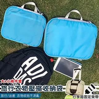 旅行衣物壓縮袋(S) 40x60cm 1PC個 x 1【家樂福】 歷史價格詳細信息