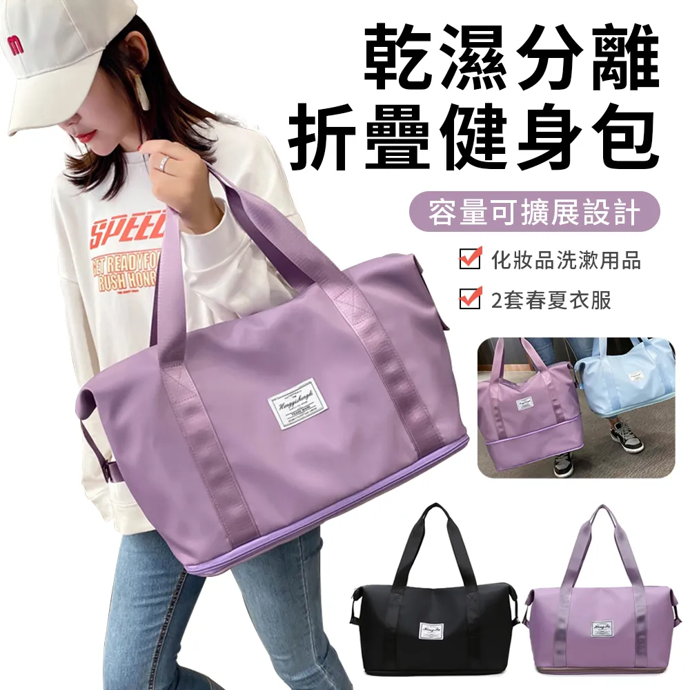 乾濕兩用可擴展大容量折疊拉桿包(贈旅行擱腳休憩吊帶) 歷史價格詳細信息