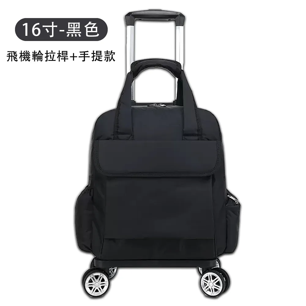 16寸拉桿包手提包防水便攜輕便拉桿袋萬向輪小拉車購物外出收納包-佳藝居 歷史價格詳細信息
