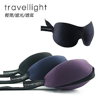 3D 眼罩 Sleep Mask (leeken New Design 2 Pack) Eye Ma 歷史價格詳細信息