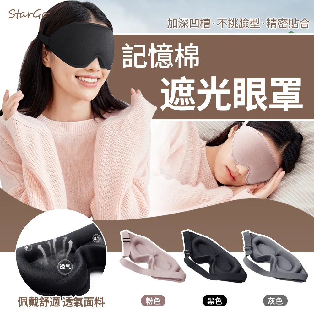 StarGo 旅行用駝峰護頭枕 U型枕 慢回彈記憶棉午睡枕 駝峰護頸枕 飛機枕 車用頭枕（出國旅行/午休） 歷史價格詳細信息