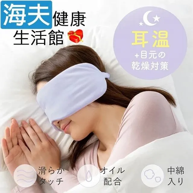 海上力量：日本PK中國【金石堂】 歷史價格詳細信息